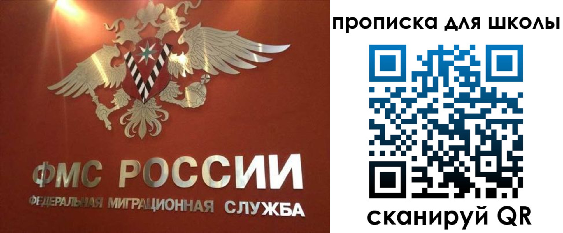 прописка от собственника в Выксе